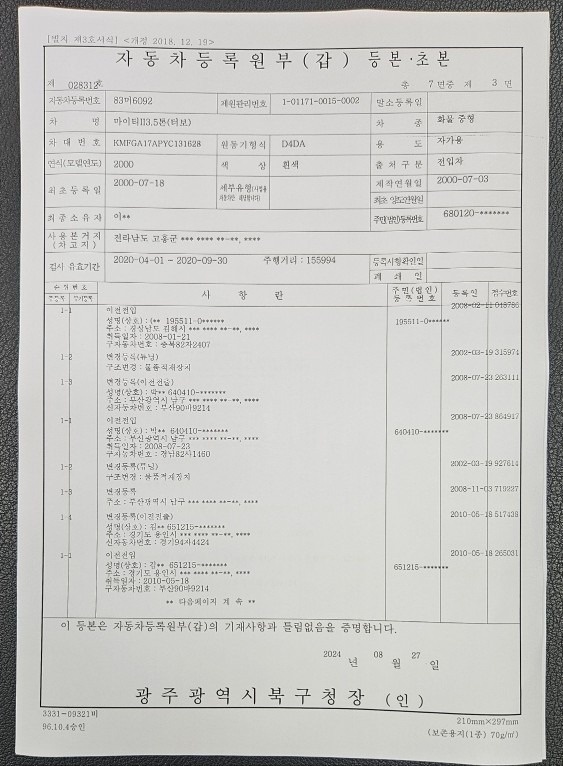 3.5ton  크레인 차량입니다    중고차 직거래 (4)