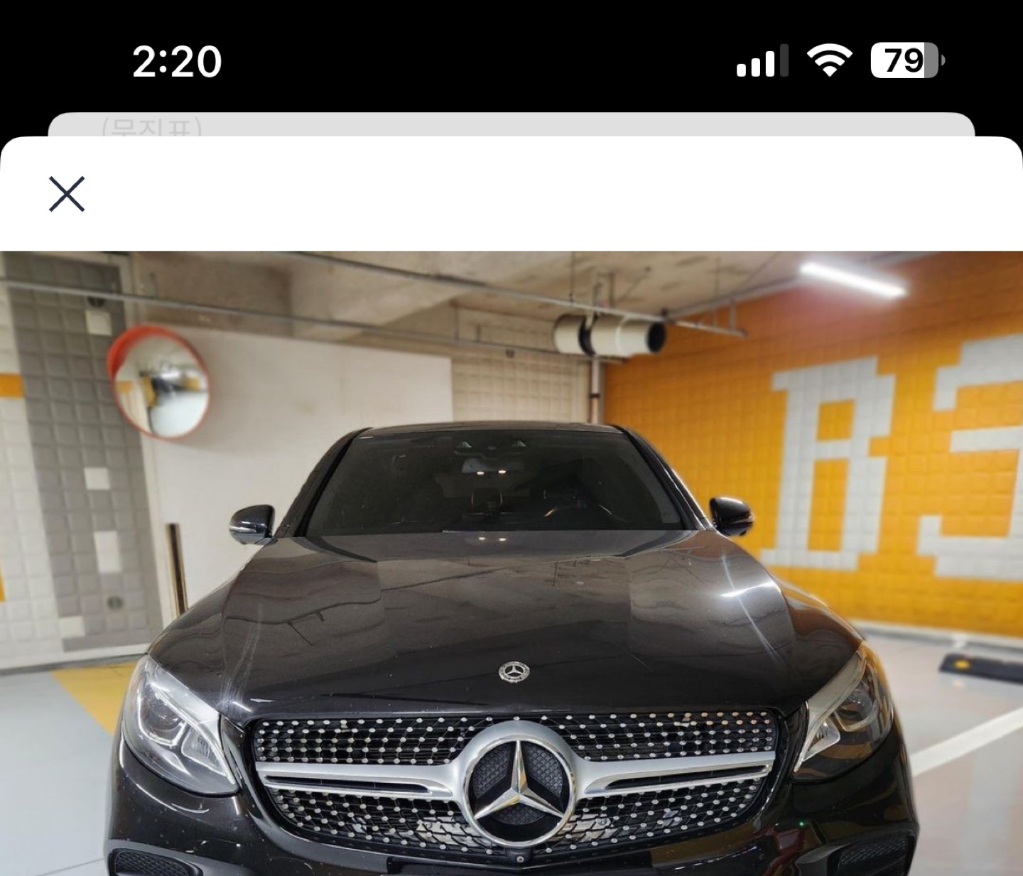 GLC X253 GLC220 d 4Matic Coupe 후기형 (194마력) 매물 썸네일