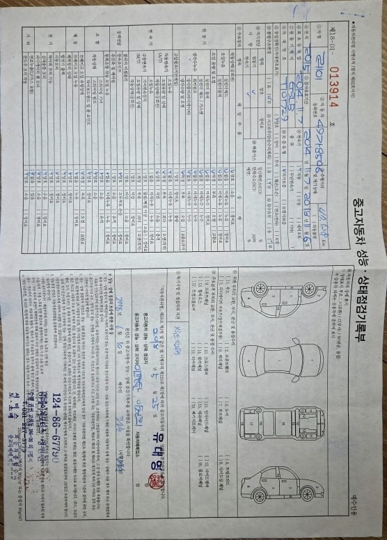 헤딜보다 44만원만 주고 가져가세요
 중고차 직거래 (29)