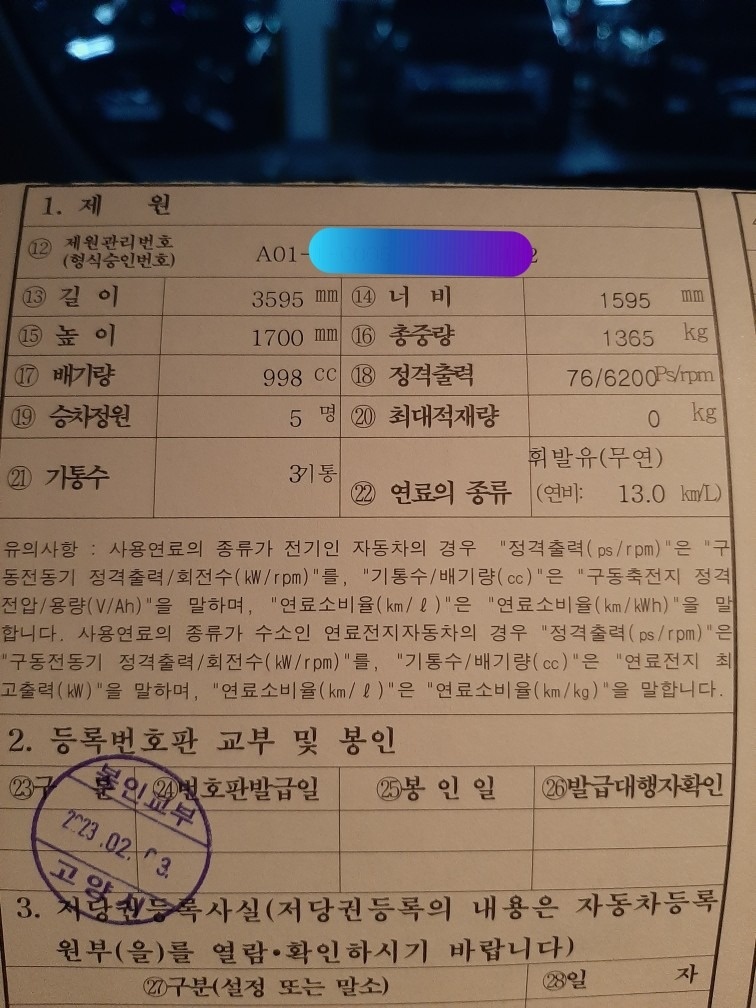 무사고, 금연차량
드라이브 와이즈1  중고차 직거래 (11)