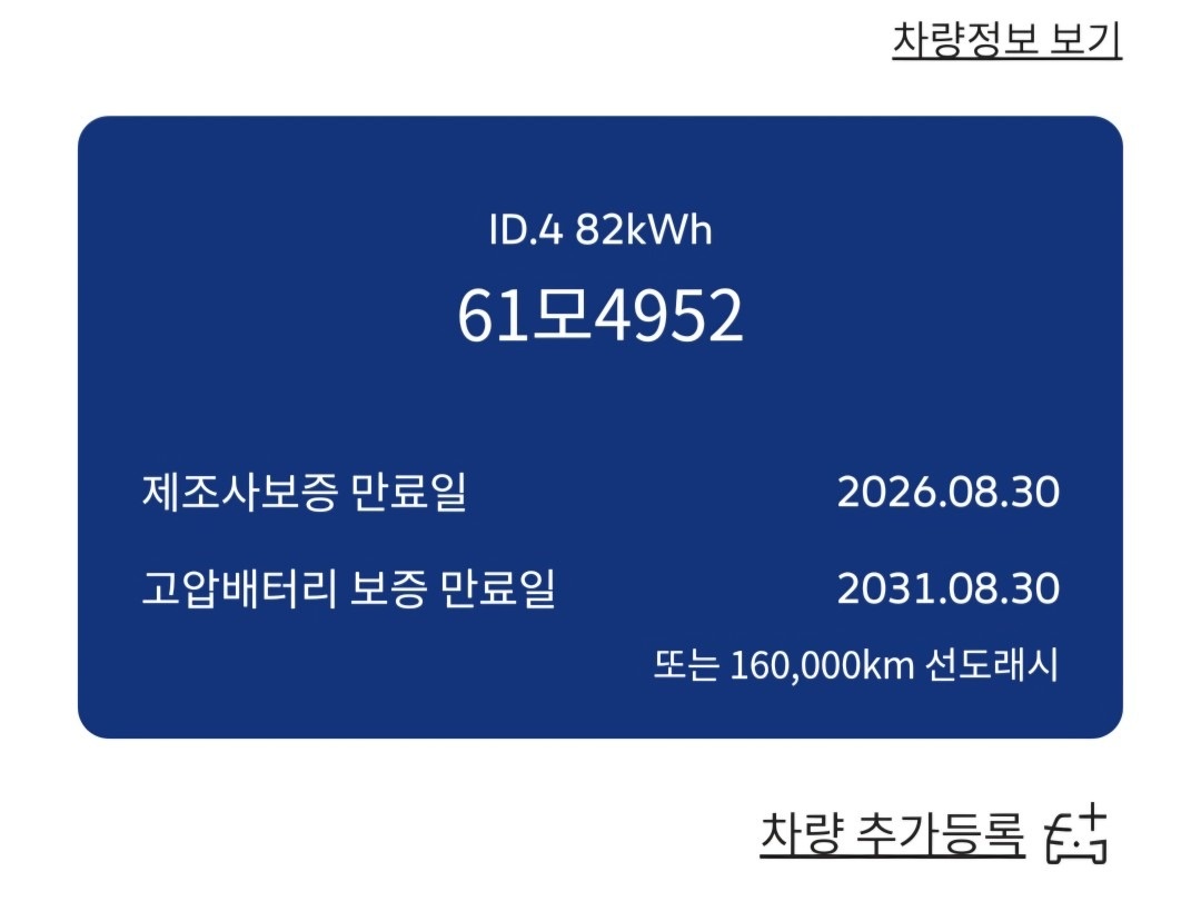 딜러 인수가격 3300 나왔습니다

 중고차 직거래 (10)