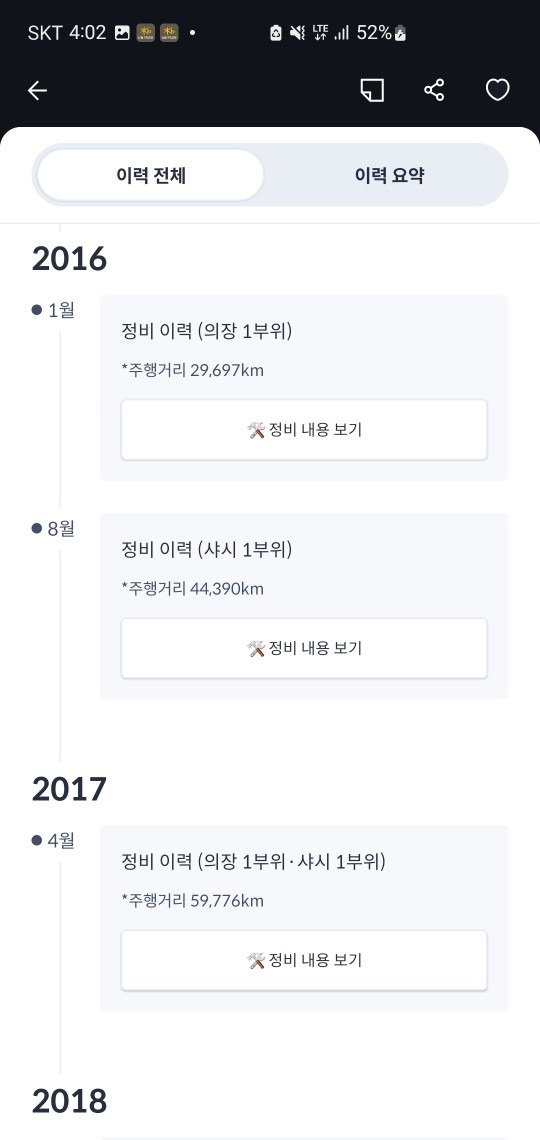 어머니 타시라고  판금 교환 이력없는 중고차 직거래 (9)