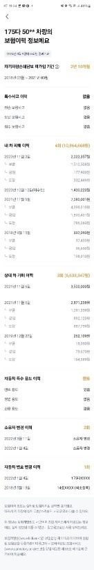 그랜저 IG LPI 18년 등록 19 중고차 직거래 (16)