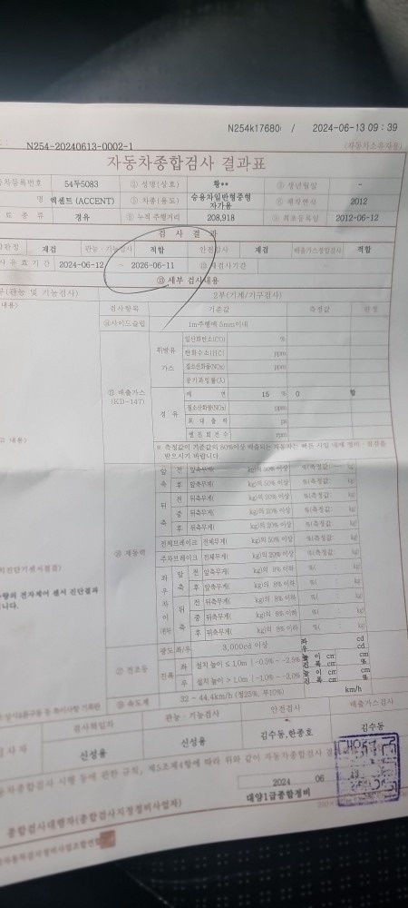 운전서뒤문짝교환 중고차 직거래 (5)