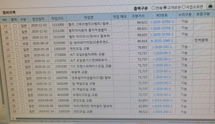 24.07.15. 1인신조 무사고 금 중고차 직거래 (47)