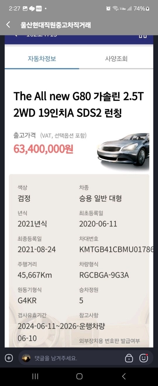 40,000km에  타이어전체교체,  중고차 직거래 (8)