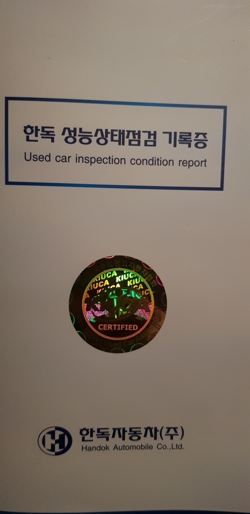 59000km : 한독성능점검장 점검 중고차 직거래 (7)