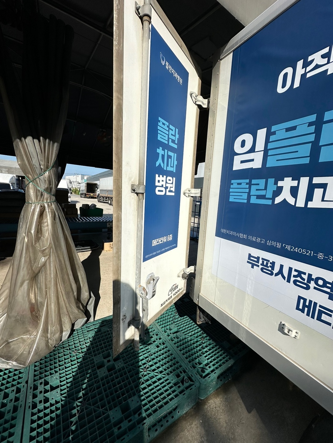 봉고3 lpg 하이탑 수동 차량입니다 중고차 직거래 (5)