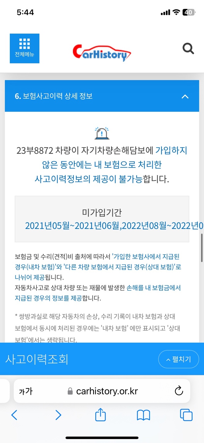 배터리 새것교체 타이어뒤쪽2개 새것  중고차 직거래 (15)