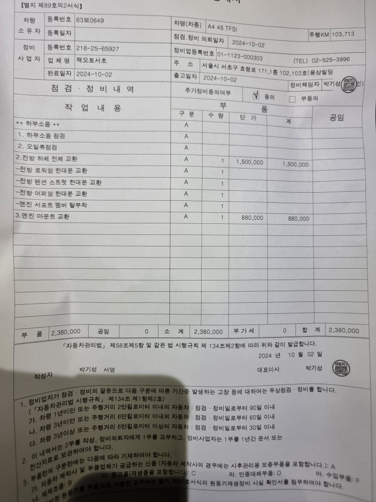 안녕하세요, 제목과 같이 2016년  중고차 직거래 (9)