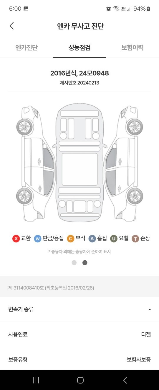 2016년식 11만3천키로 무사고(뒷 중고차 직거래 (7)