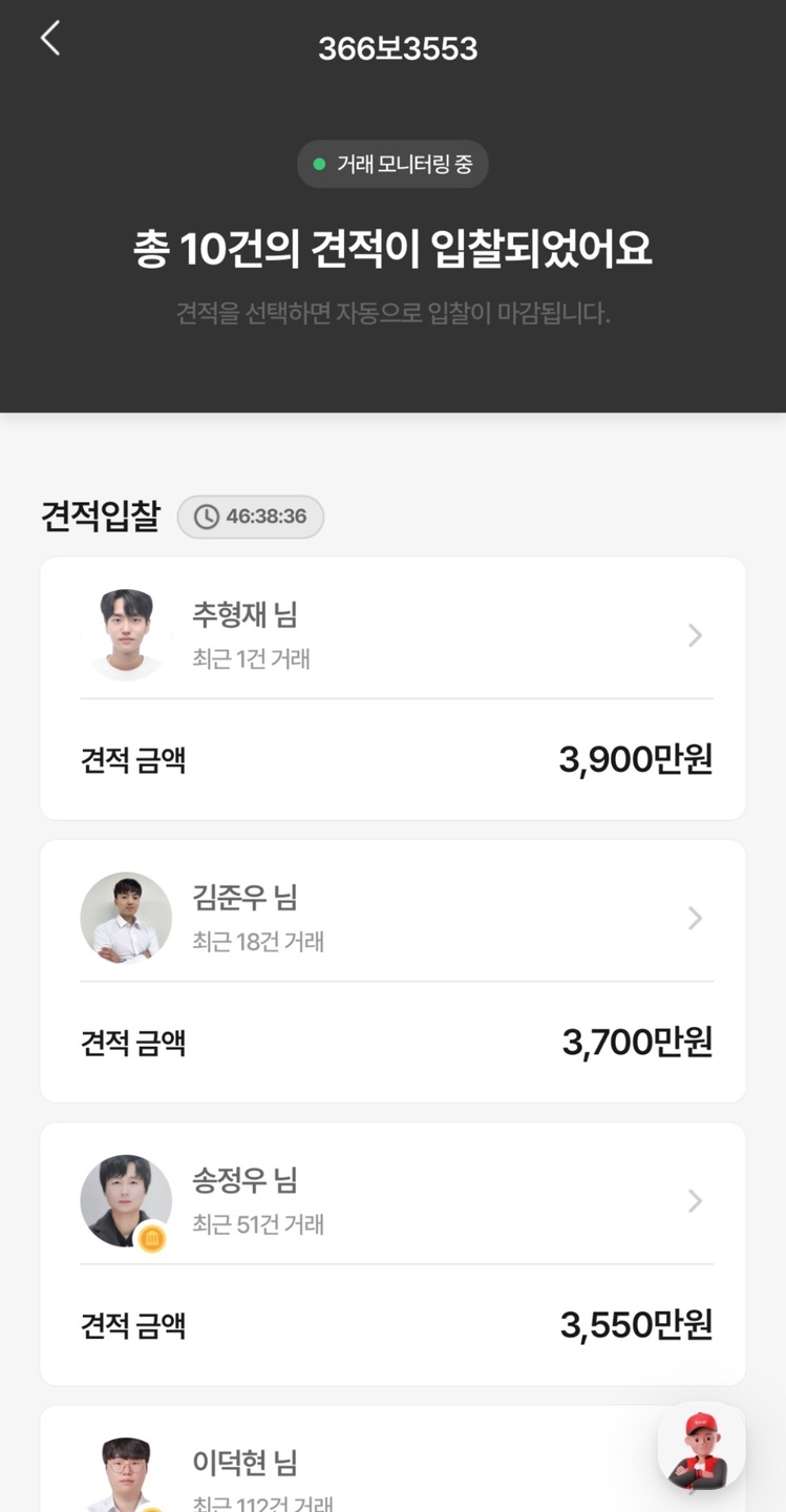  22년식 쏘렌토 하이브리드 2륜 판 중고차 직거래 (5)