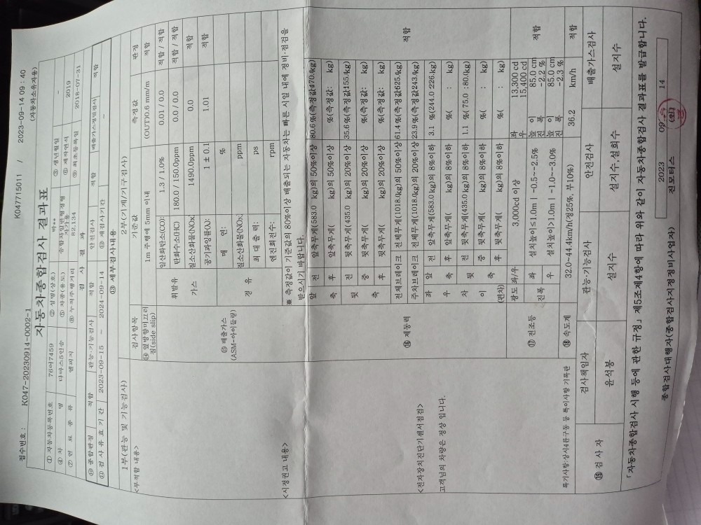 세컨 차량 판매
차박 및 낚시용도 구 중고차 직거래 (20)