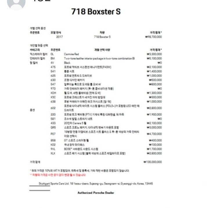 옵션풀 무사고 중고차 직거래 (14)