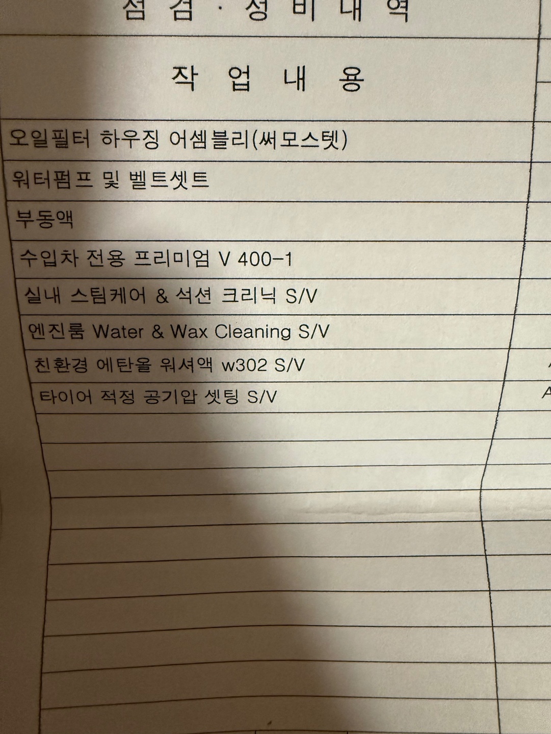 튜닝 내역

듀얼팁 s7 바디킷 

 중고차 직거래 (24)