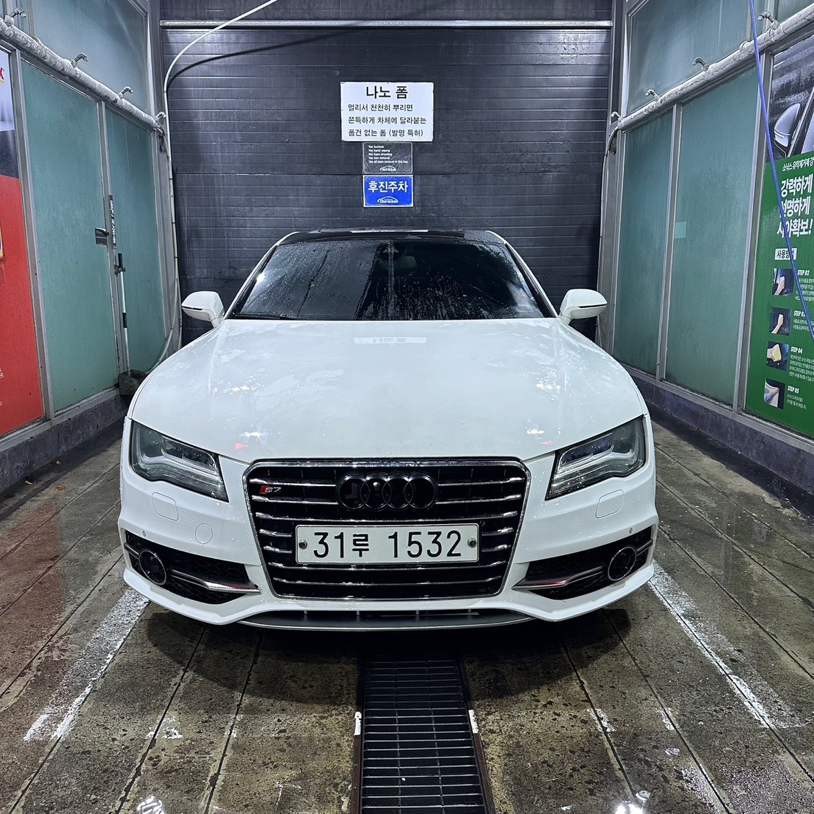 A7 Sportback 4G8 3.0 TDI 콰트로 (245마력) 매물 썸네일