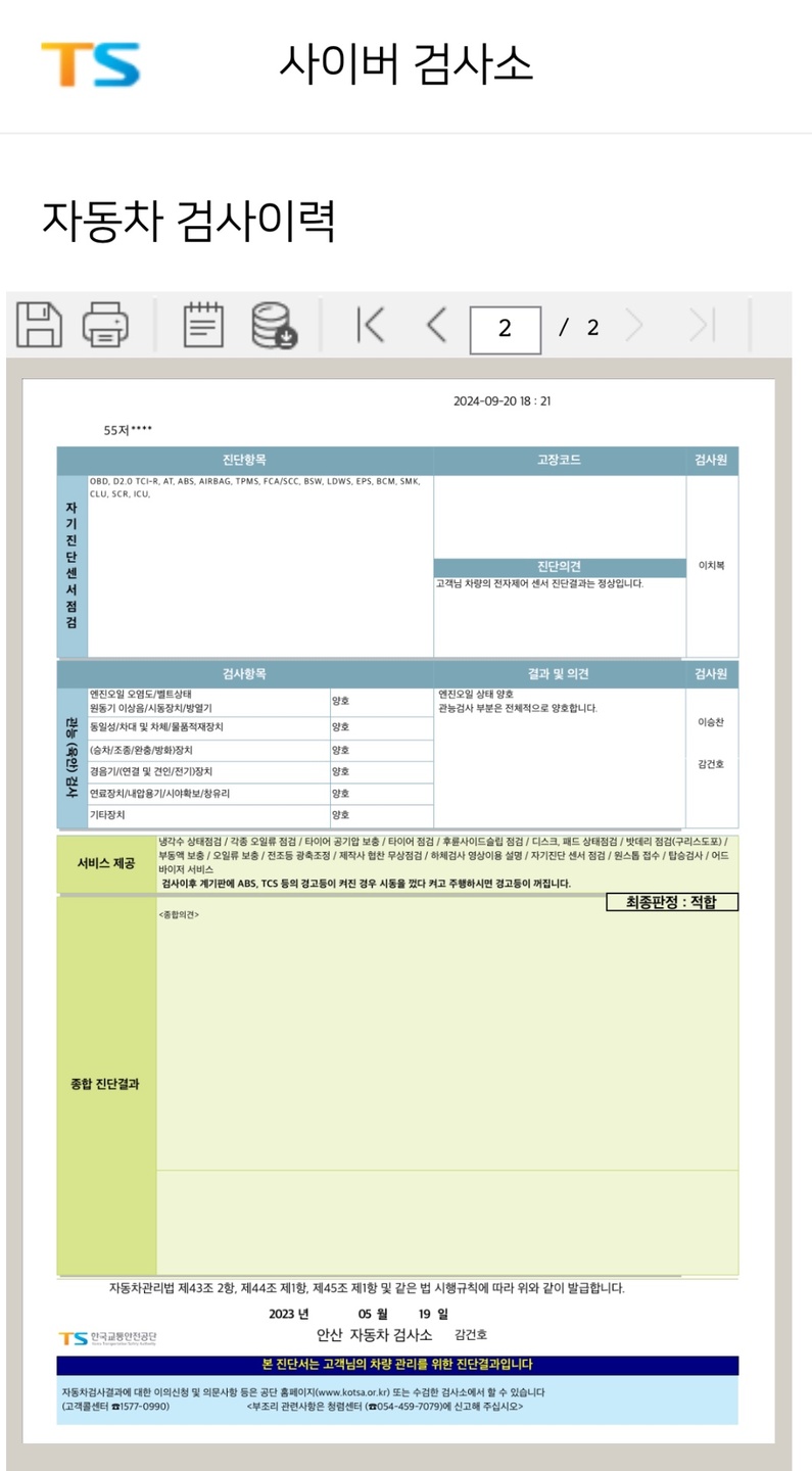 무사고 1인 금연 차량입니다 

차량 중고차 직거래 (11)