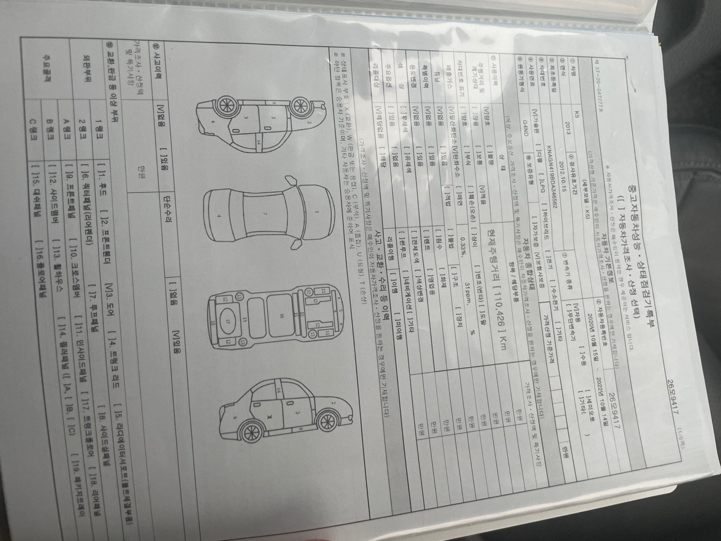  무사고 차량입니다.생활기스는 조금  중고차 직거래 (5)