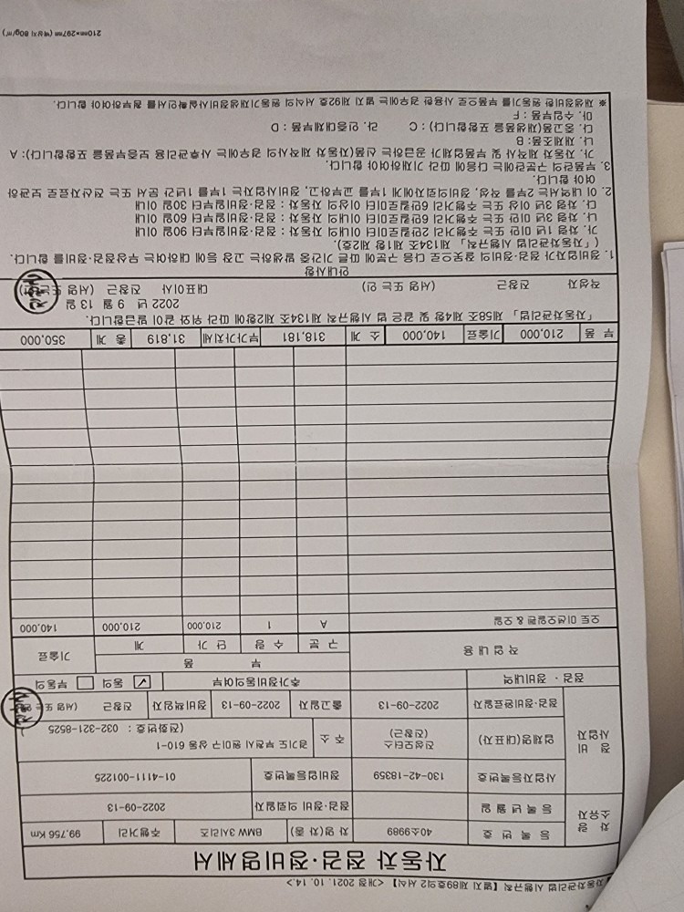 제가 3번째 차주인 무사고 차량입니다 중고차 직거래 (14)