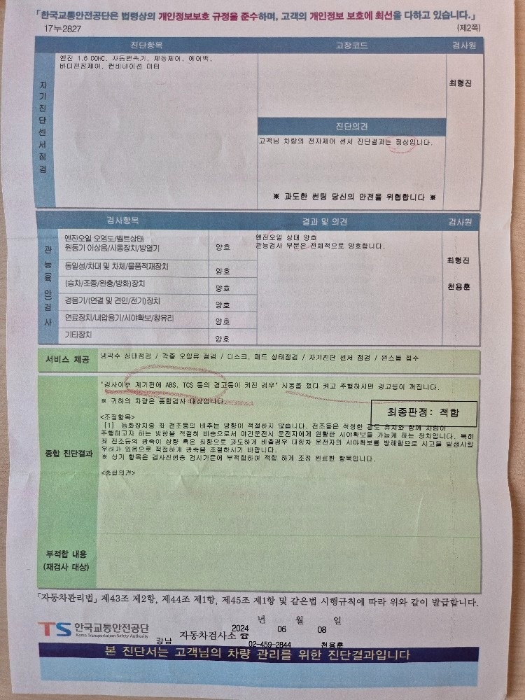 10년5월출고. 11년식 입니다.
제 중고차 직거래 (35)