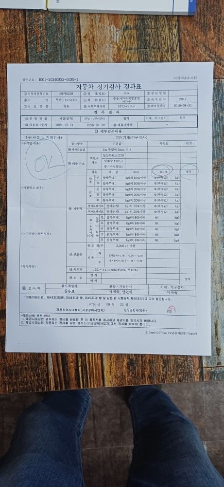 경미사고휀다교환 중고차 직거래 (13)