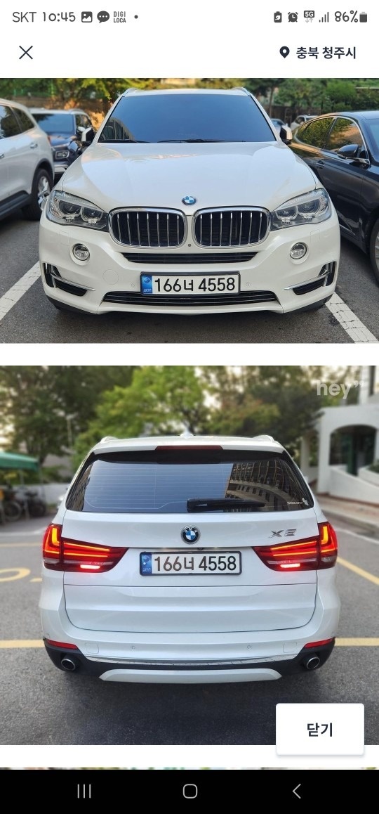 X5 F15 30d xDrive (258마력) 매물 썸네일