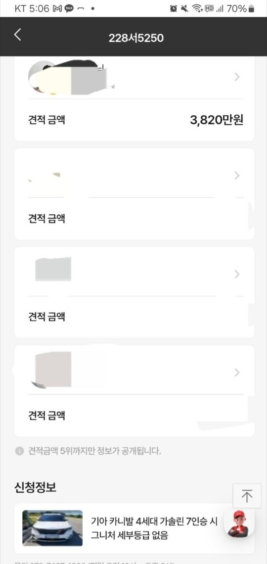 무사고이구요
아파트단지에서 살착스크래