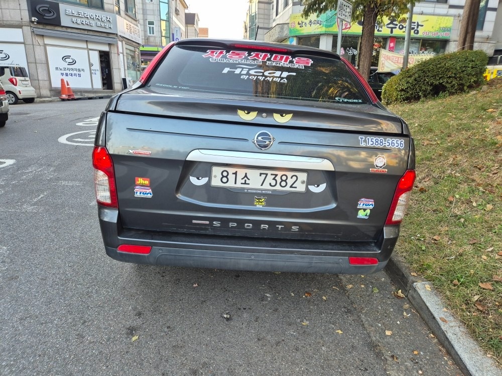 더 뉴 코란도 스포츠 Q160 5인승(2.2 CX7) 4WD 익스트림 매물 썸네일