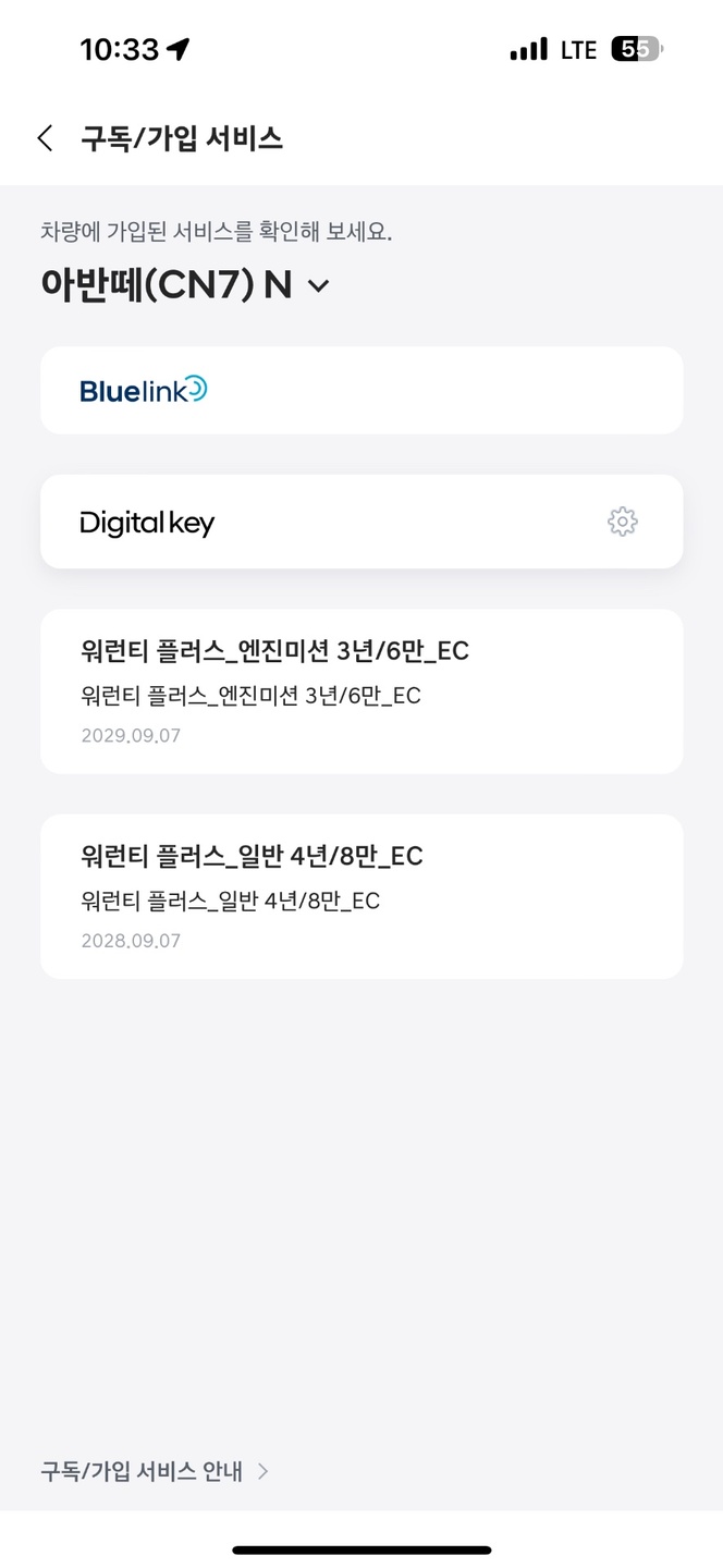 ⭐️이전비 과표 최저잡고 110정도  중고차 직거래 (17)