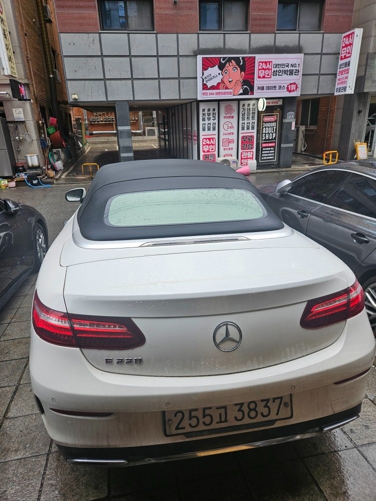 E 클래스 W213 E220 d 카브리올레 전기형 (163마력) 매물 썸네일