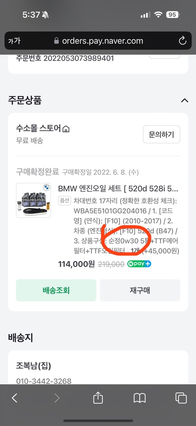 풀옵션 차량 

뱅엔올룹슨 스피커 8 중고차 직거래 (32)