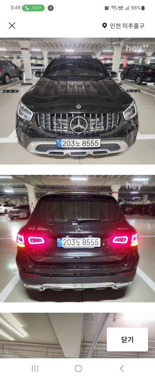 GLC X253 GLC300 e 4Matic 후기형 (211마력) 매물 썸네일