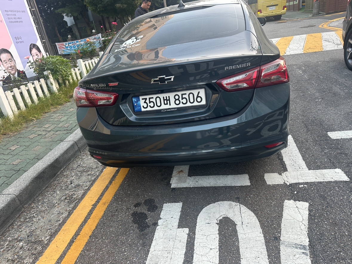 지인에게 중고차로 업어와서 정말 애지 중고차 직거래 (5)