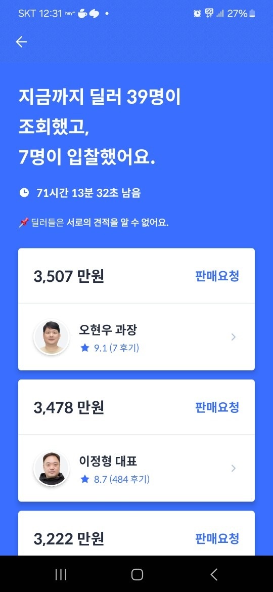 완전 풀옵

문의 010 366육 7 중고차 직거래 (22)