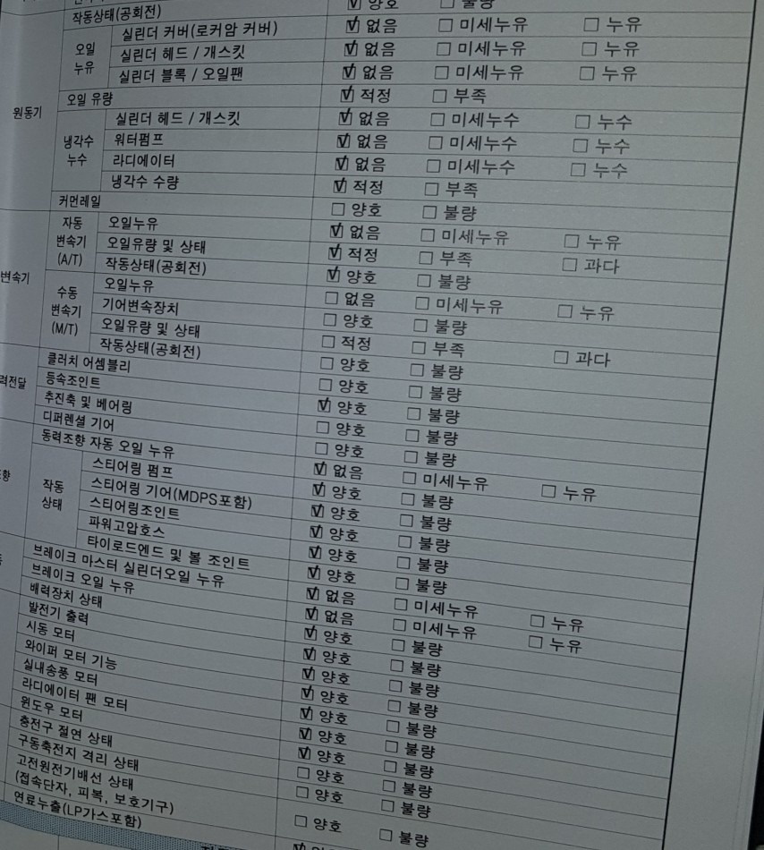 59000km : 한독성능점검장 점검 중고차 직거래 (10)