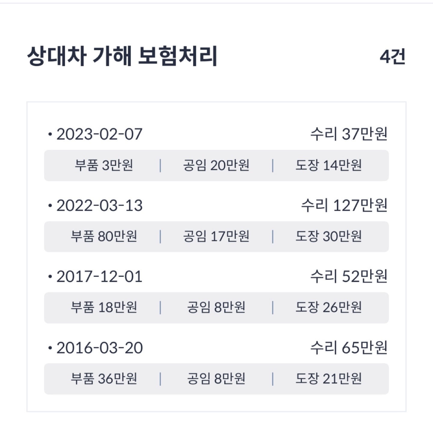 키2개.금연차량 중고차 직거래 (20)