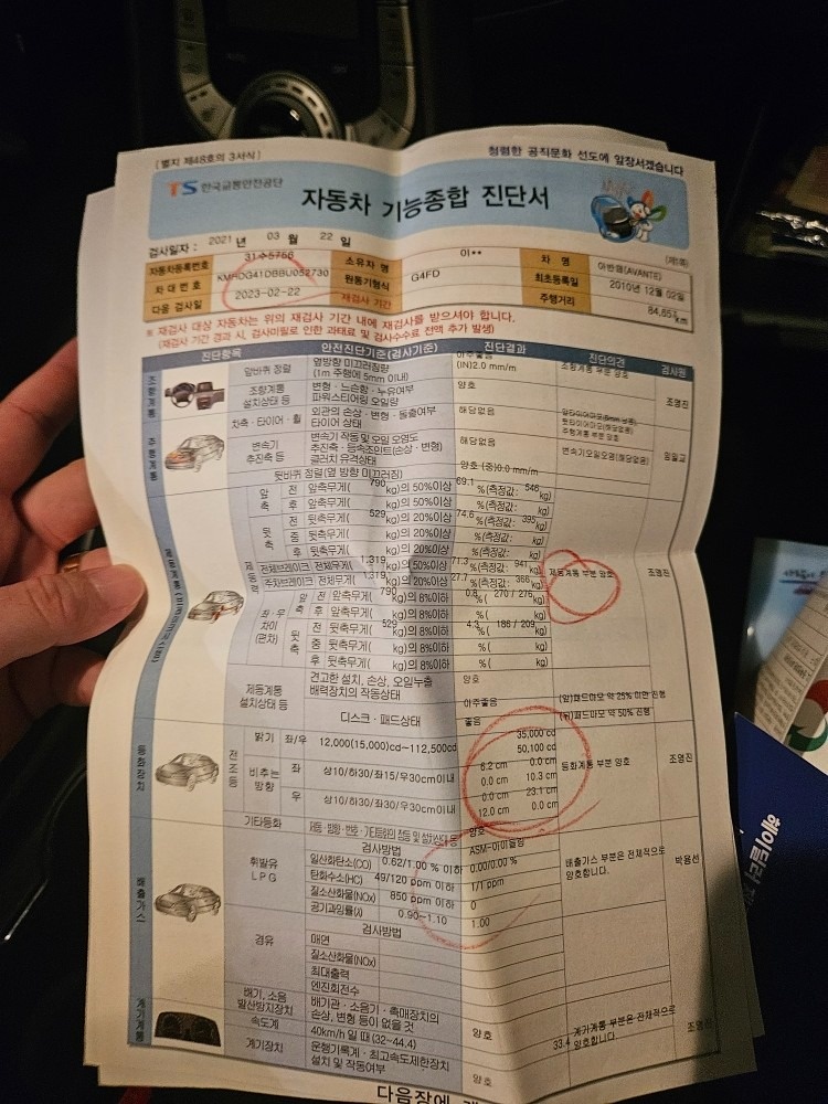 매입 원하시는 분 시간 상관없이 편하 중고차 직거래 (25)