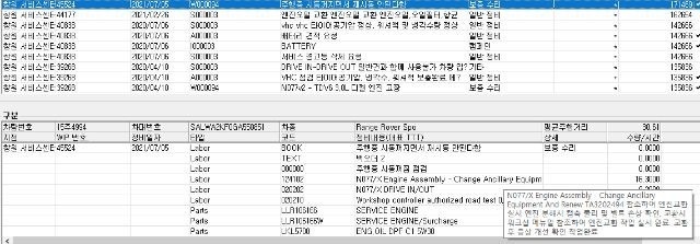 17만 엔진 리콜 전체교체
경정비 완 중고차 직거래 (6)