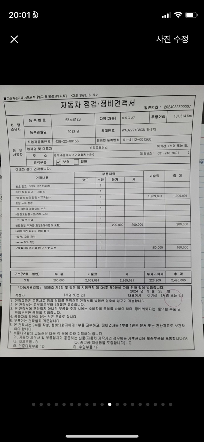 RS룩으로 튜닝이 전부 되어있고 상태 중고차 직거래 (13)