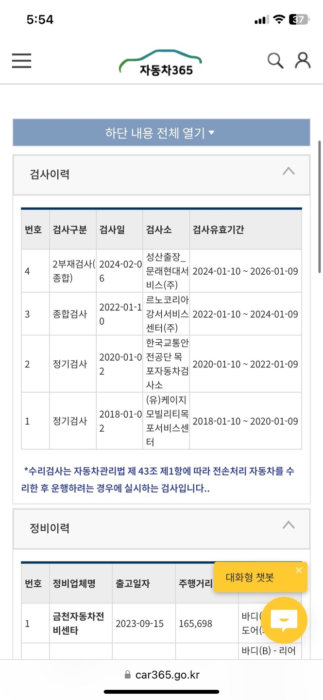 배터리 새것교체 타이어뒤쪽2개 새것  중고차 직거래 (20)