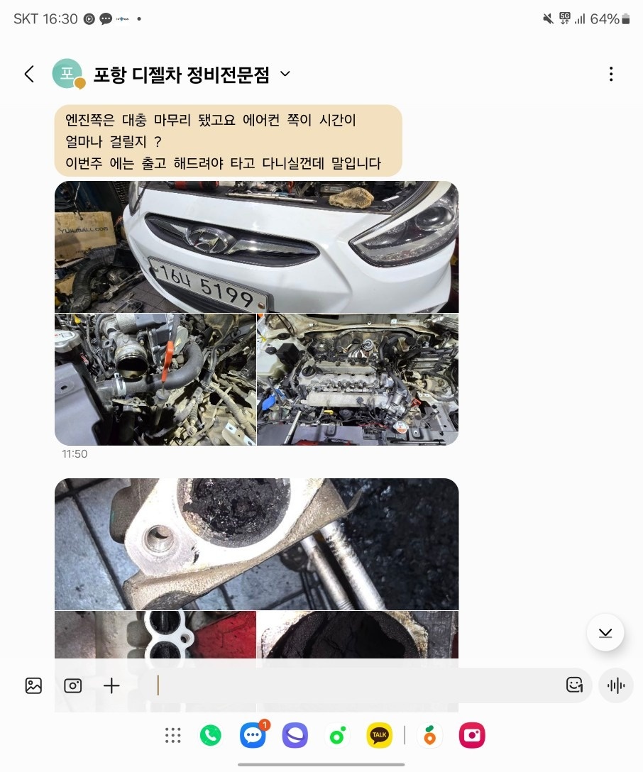 갖고와서 10년이상 출퇴근용으로 타려 중고차 직거래 (14)