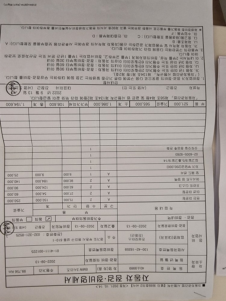 제가 3번째 차주인 무사고 차량입니다 중고차 직거래 (13)