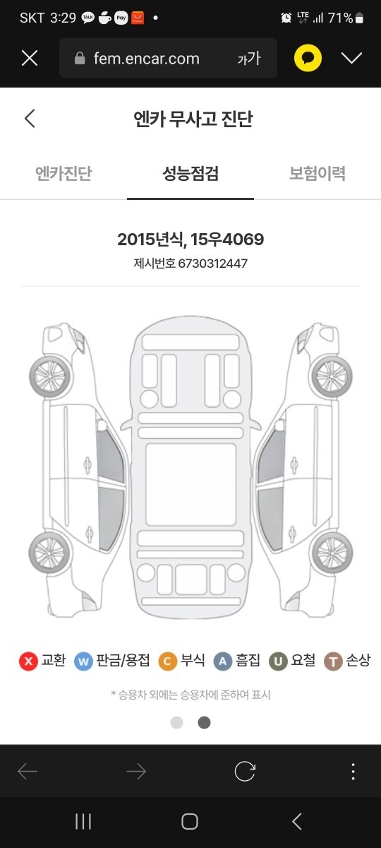 23년 12월 
중고보증보험살아있는  중고차 직거래 (23)