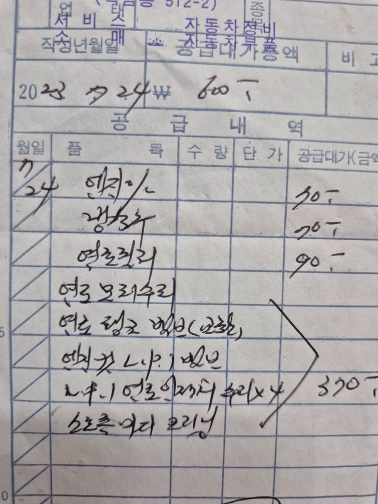 사진참조 중고차 직거래 (8)