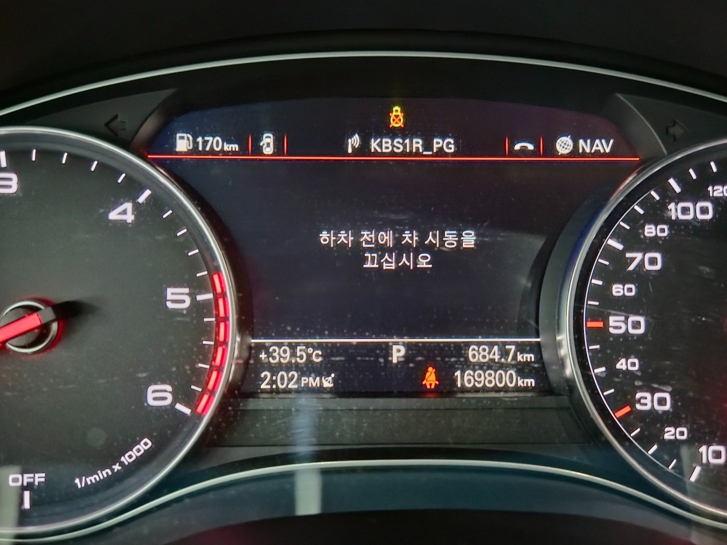 2016년식 아우디 뉴 a6 3.5T 중고차 직거래 (13)