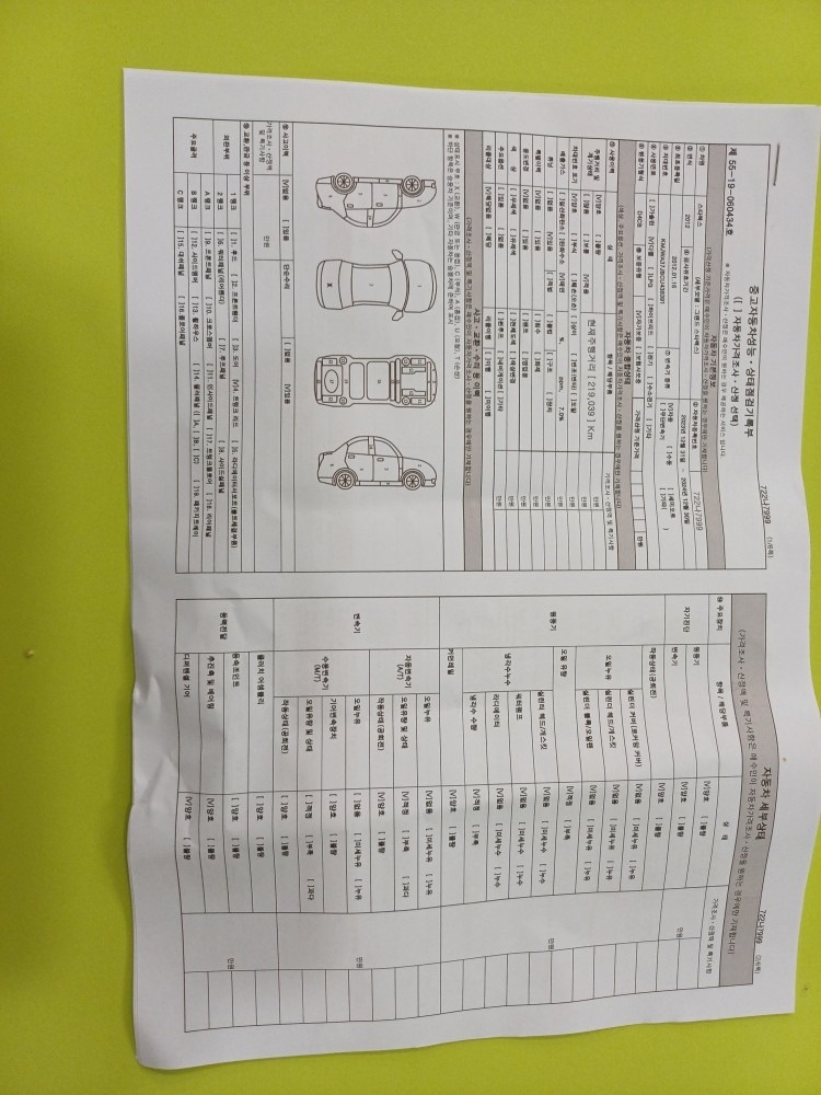 키로수는다소많지만관리
하면서타던차 하 중고차 직거래 (7)