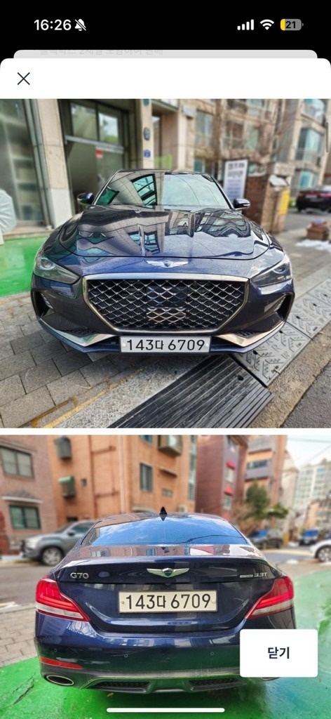 G70 IK 3.3T AWD 스포츠 엘리트 매물 썸네일