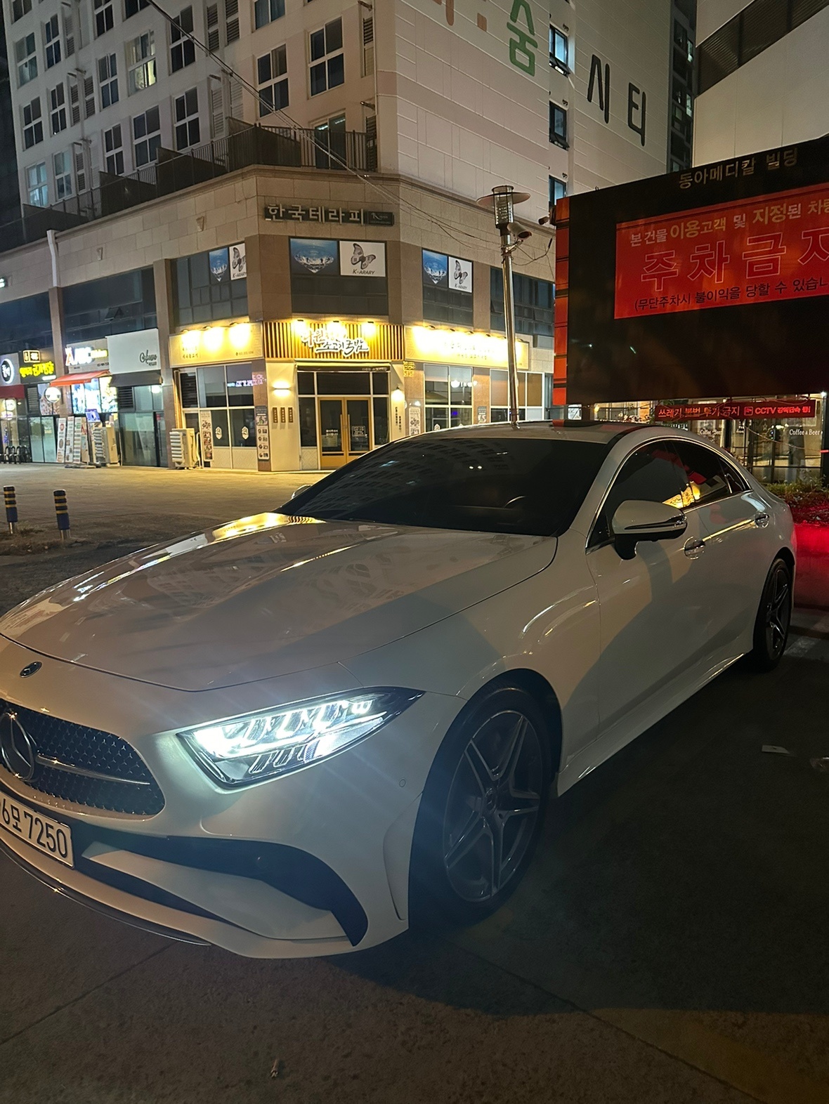 CLS 클래스 C257 CLS300 d AMG Line  (239마력) 매물 썸네일