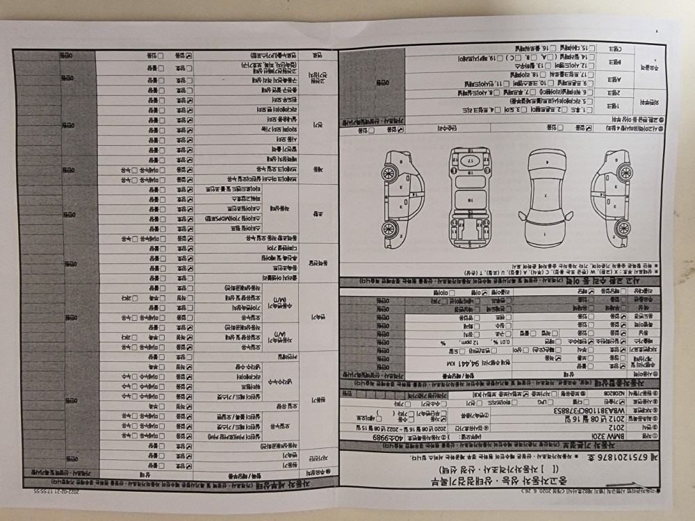 제가 3번째 차주인 무사고 차량입니다 중고차 직거래 (11)