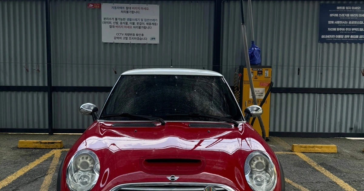 쿠퍼 S R53 3DR 1.6 s (170마력) | 천왕동 | 당근 중고차